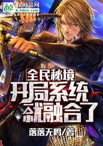 《侦察英雄》悲中有喜!梁辰小心翼翼令人心疼