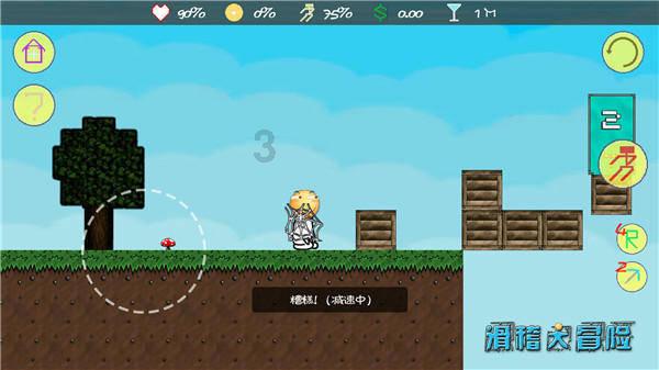 饿狮救援