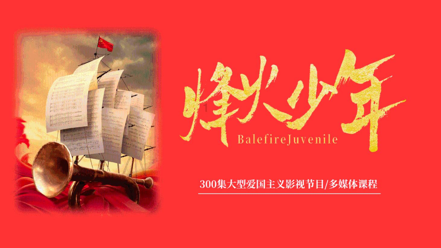 新起点 新跨越 新辉煌 北京市篮协总结23年展望24年